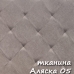 Ліжко "Атланта" з підйомним механізмом Мікс меблі